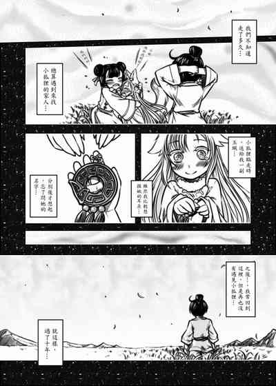 第7頁圖
