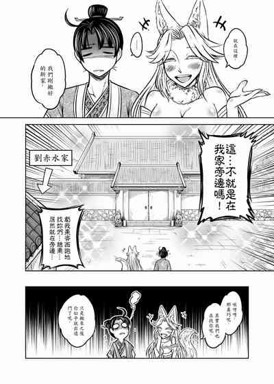 第99頁圖