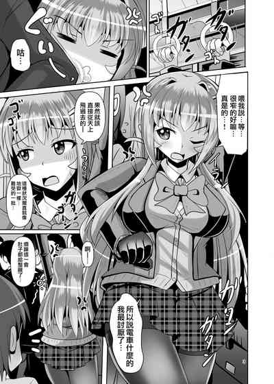 第3页图