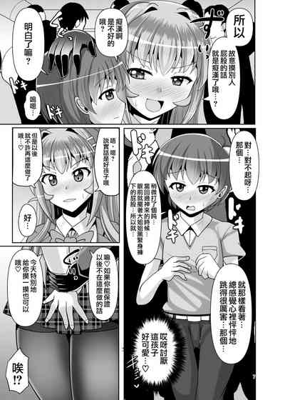 第7页图
