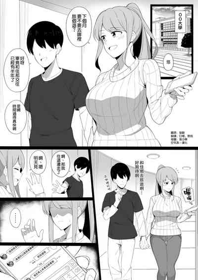第3页图