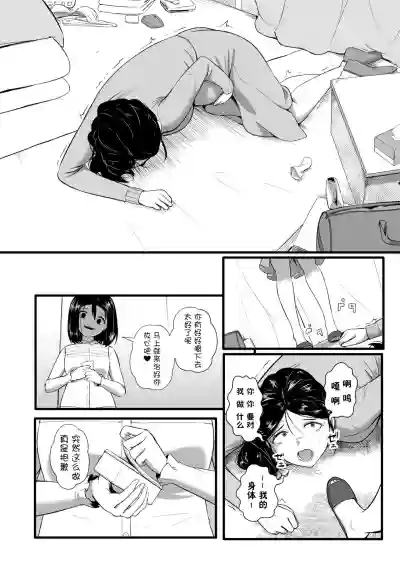 第23页图