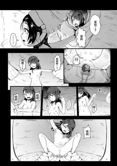 第7页图
