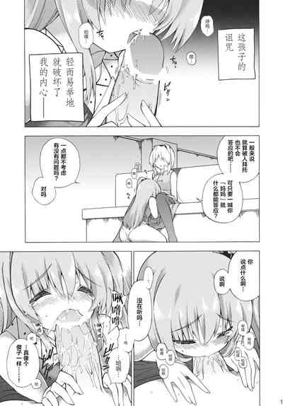 第15頁圖