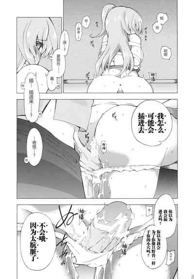 第23頁圖