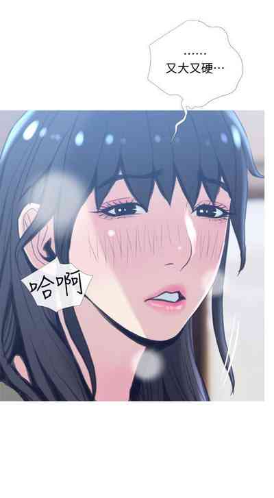 第183页图