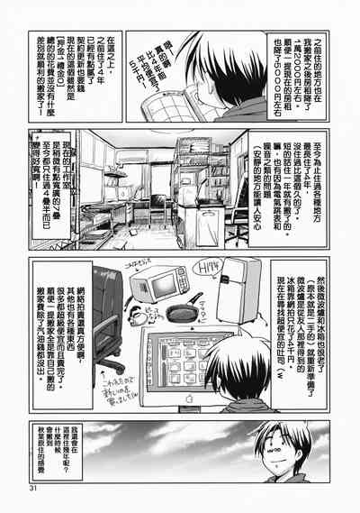 第27页图