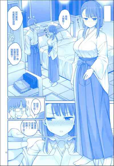 第11頁 封面 - HaSM.cc