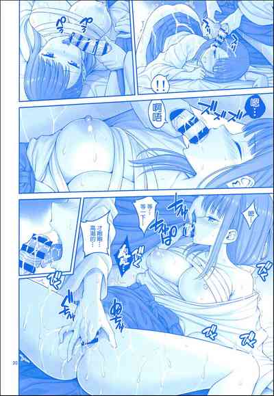 第19頁 封面 - HaSM.cc