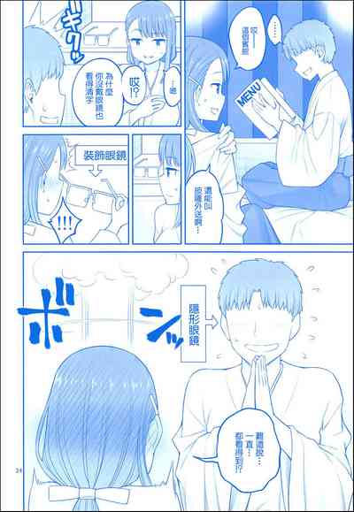 第23頁 封面 - HaSM.cc