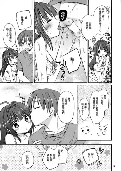 第15页图