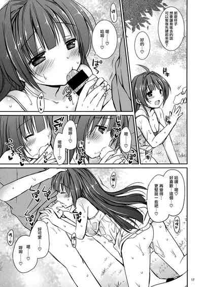 第19页图