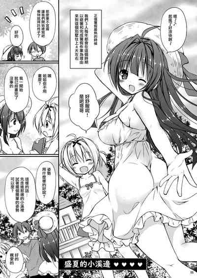 第7页图