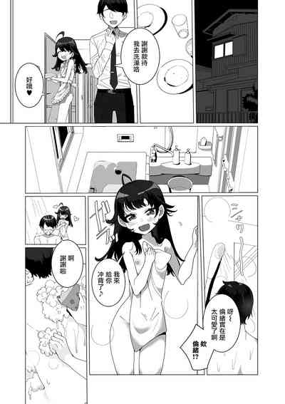 第7页图