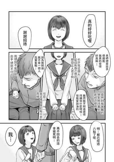 第7頁圖