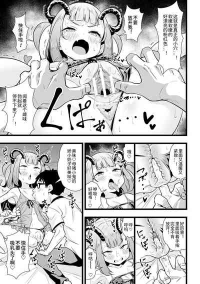 第11页图