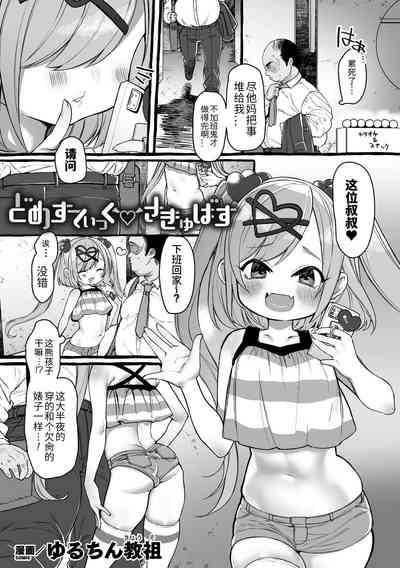 第43页图