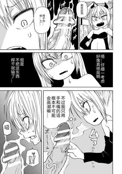 第67页图