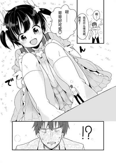第7頁圖