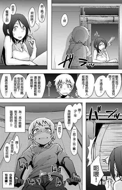 第19頁圖