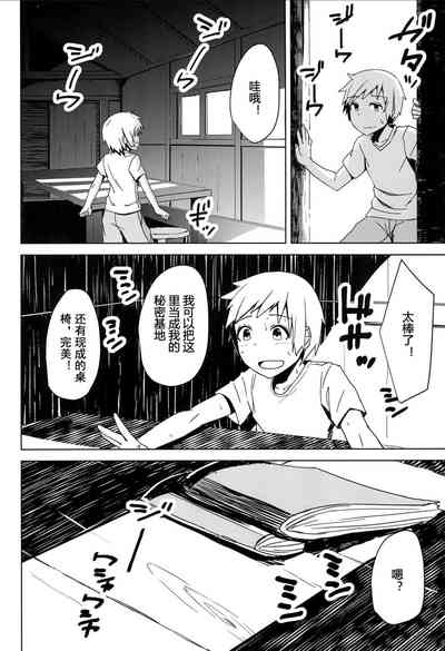 第23頁圖