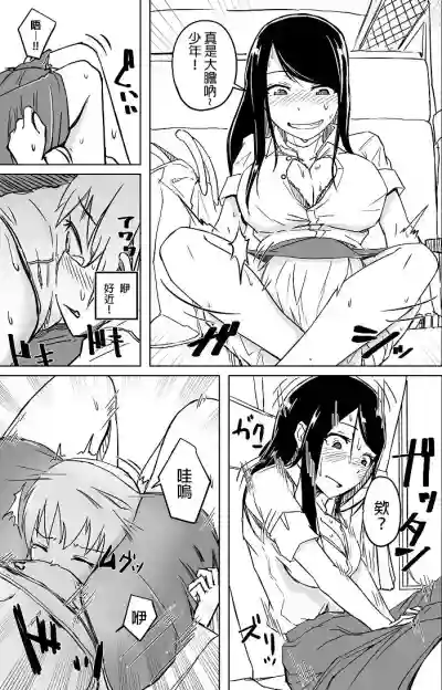 第7頁圖