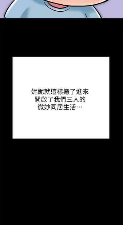 第239页图