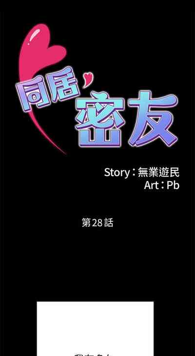 第243页图