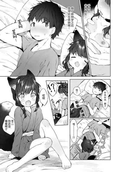 第7页图