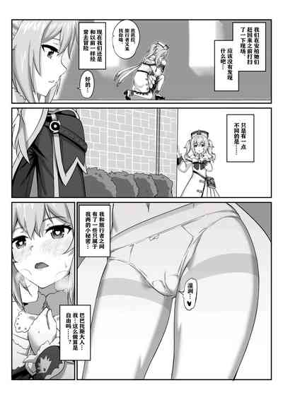 第23頁圖