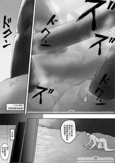 第3頁圖