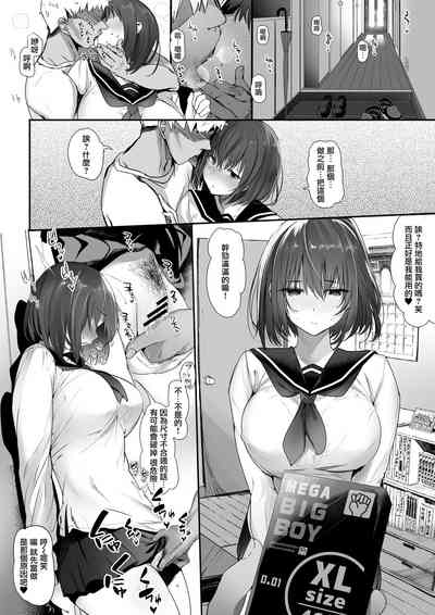 第23页图