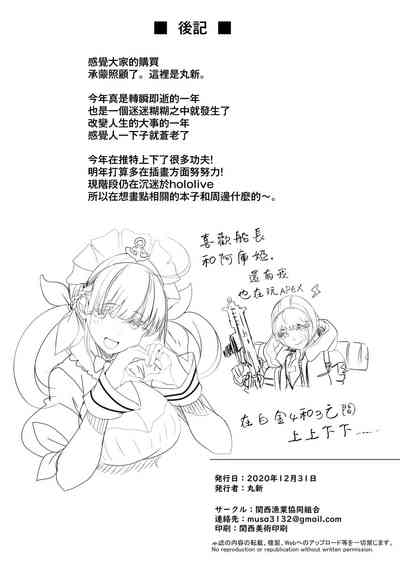 第43页图