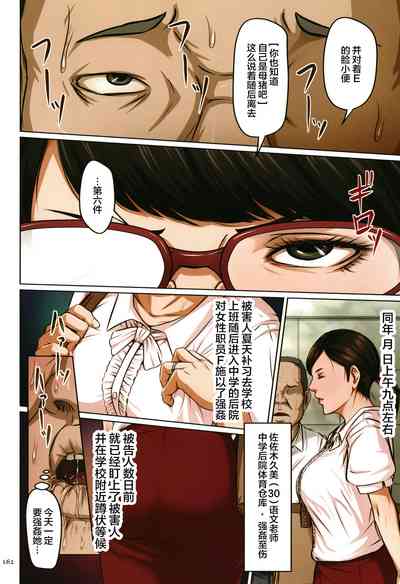 第163頁圖