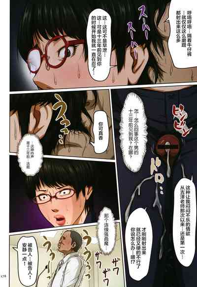 第179頁圖