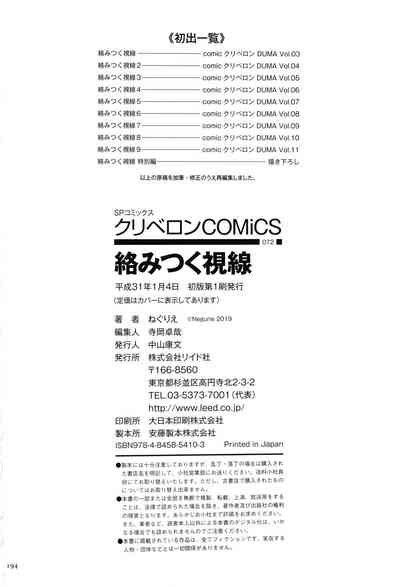 第195頁圖