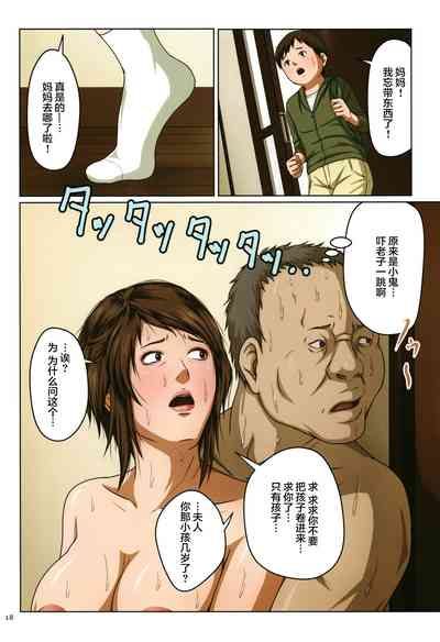 第19頁圖