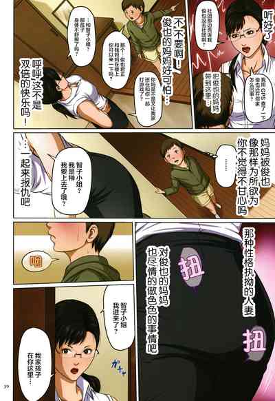 第31頁圖