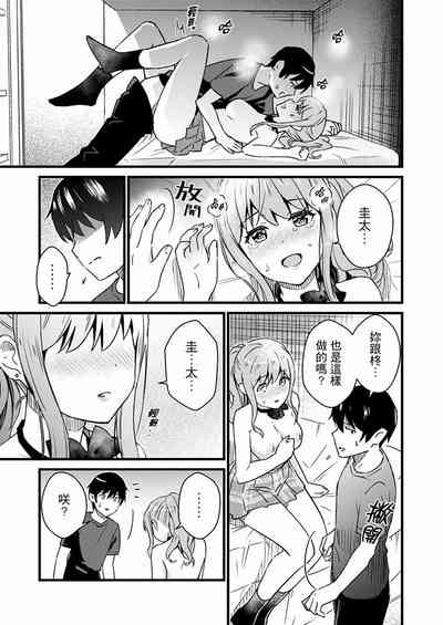 第199页图