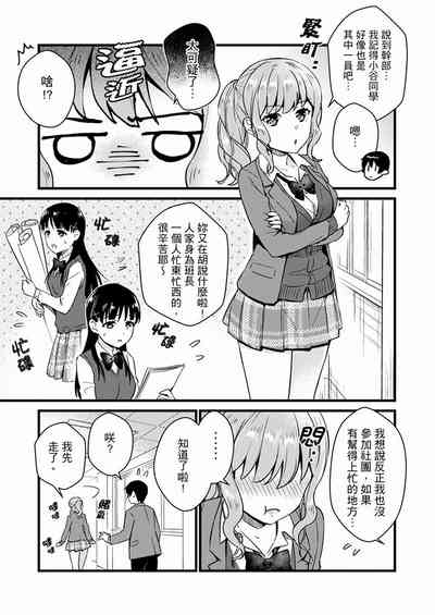 第239页图