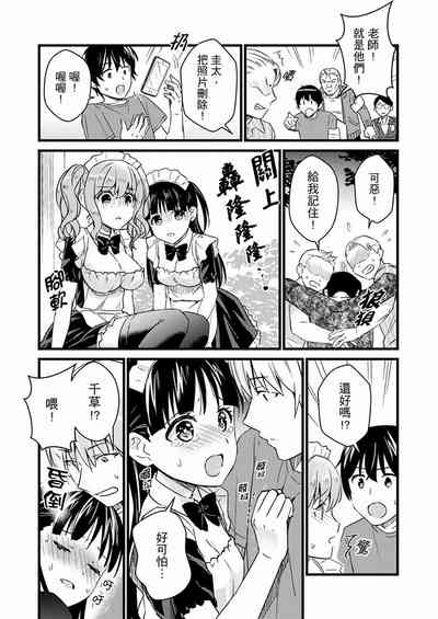 第267页图