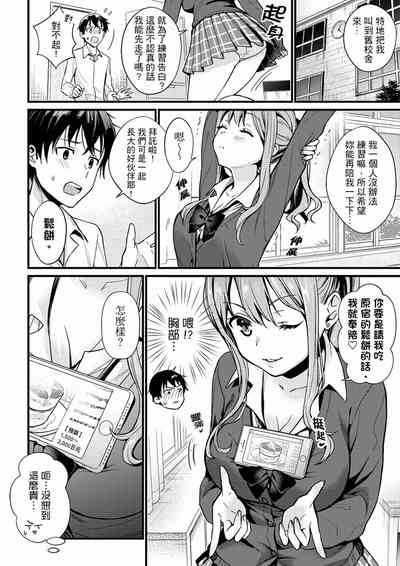 第3页图