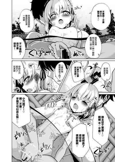 第7頁圖