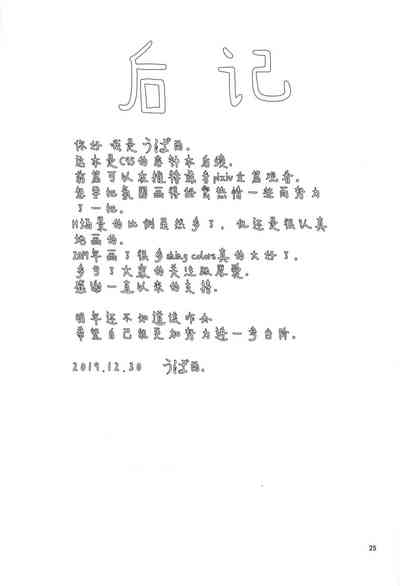 第27页图