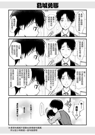 第43頁圖