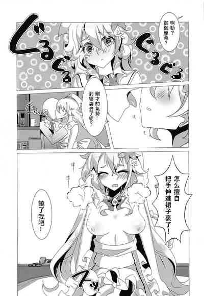 第11頁圖