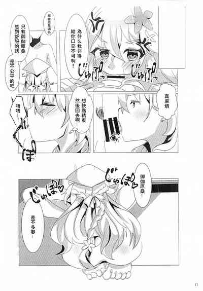 第23頁圖