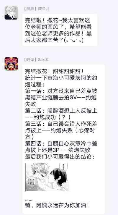 第163頁圖