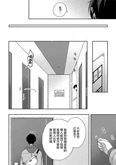 第67頁圖