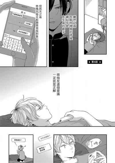 第91頁圖